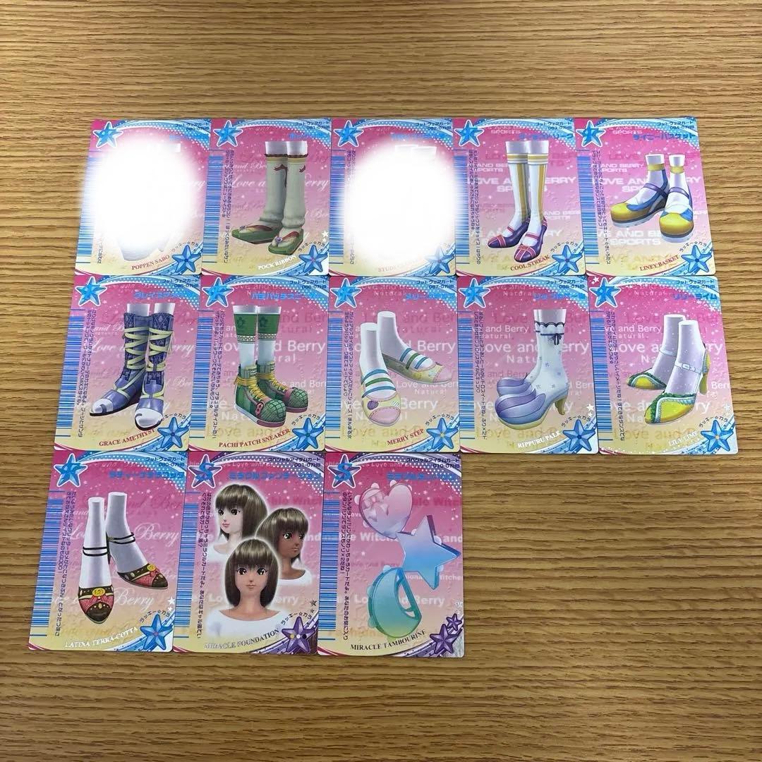 72枚 オシャレ魔女ラブandベリー 2007春ベリーコレクション - メルカリ