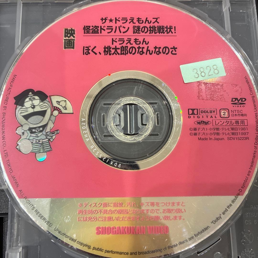 ドラえもんズ 全2巻セット DVD アニメ 映画 匿名配送 - メルカリ