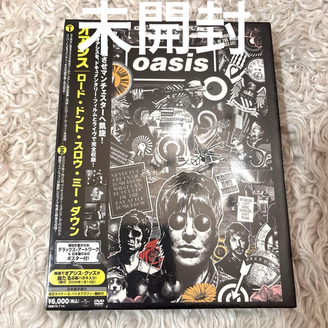 【未開封】オアシス/ロード・ドント・スロウ・ミー・ダウン〈初回生産限定盤2枚組〉 Amazon.co.jp: ロード・ドント・スロウ・ミー・ダウン(初回生産限定盤