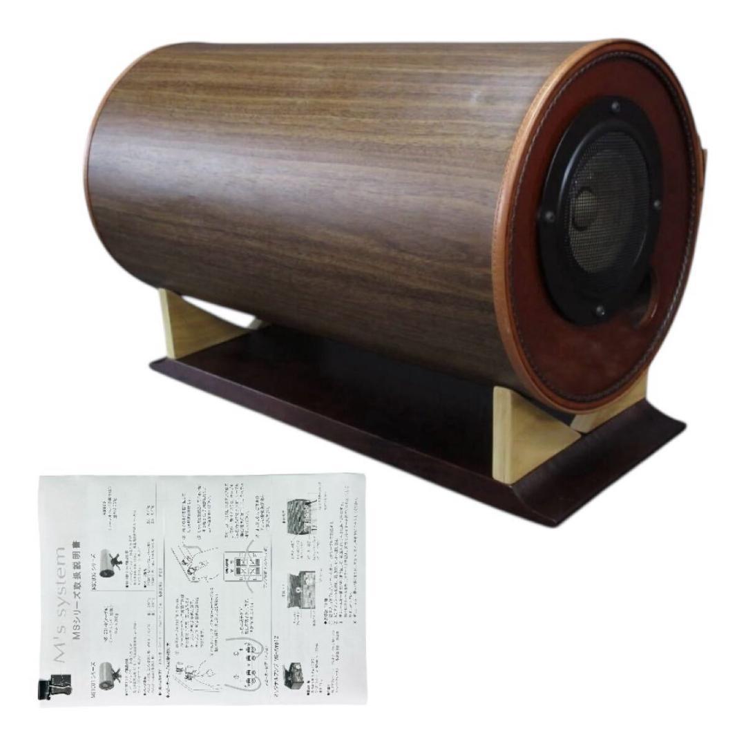M's system MS-1001M 波動スピーカー エムズシステム ms1001-m.jpg