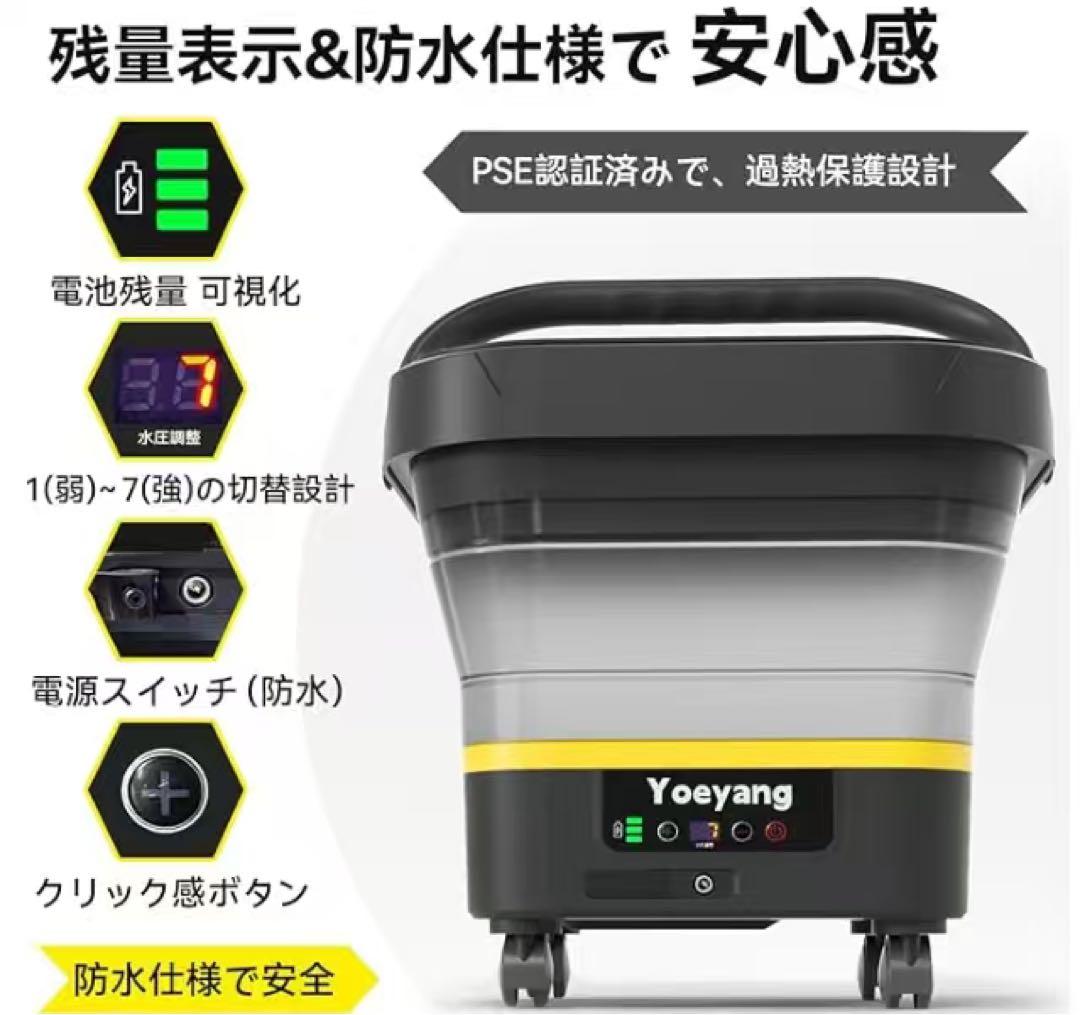 折りたたみ式高圧洗浄機コードレス 7段階水圧調整 電池残量表示 安全ロック
