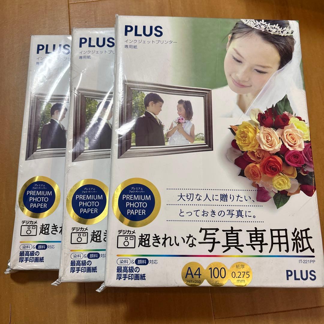 プラス 写真用紙 超きれいな写真専用紙 A4判 100枚 IT-221PP 3個 ヨドバシ.com - プラス PLUS 超きれいな光沢紙 A4 100枚