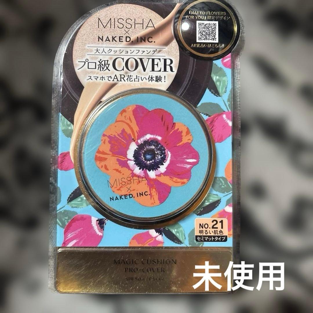 化粧品まとめ売り - メルカリ