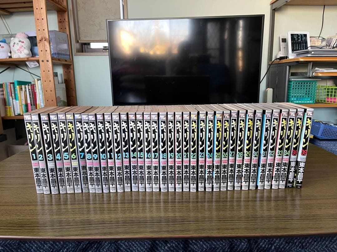 バイク漫画「キリン」　ほぼ全巻　35、37、38巻の3巻、欠巻あり