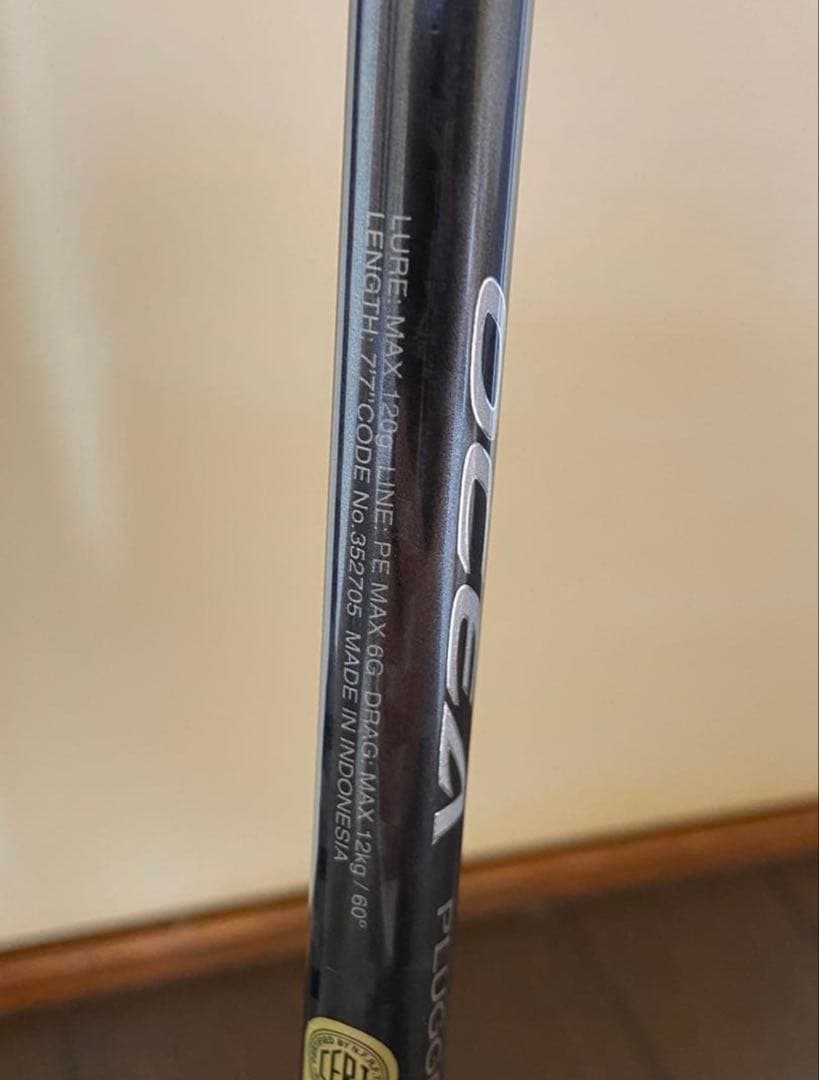 【美品】22オシアプラッガー フレックスドライブS77MH