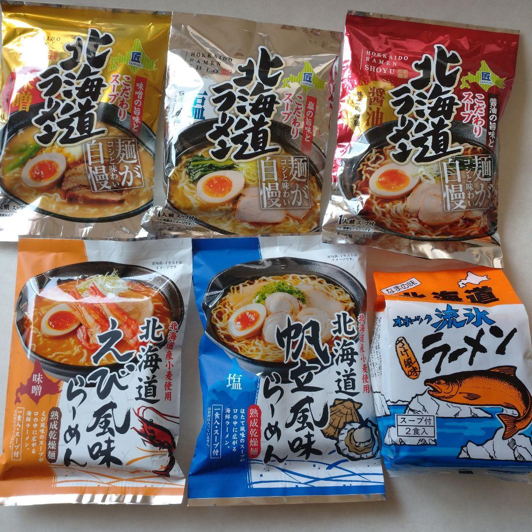 北海道産 ラーメンセット まとめ売り - メルカリ