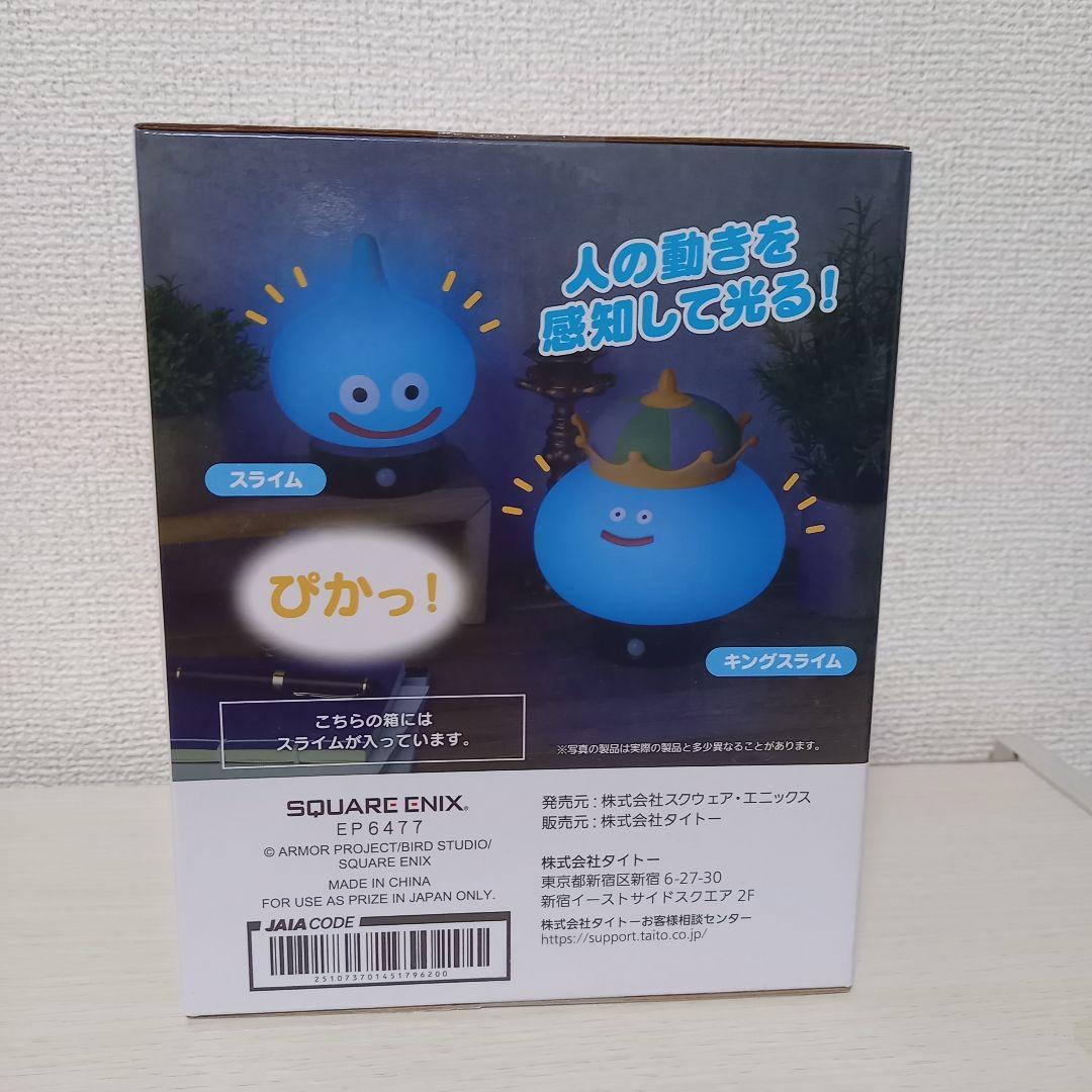 ドラゴンクエスト ドラクエ センサーライト インテリア フィギュア