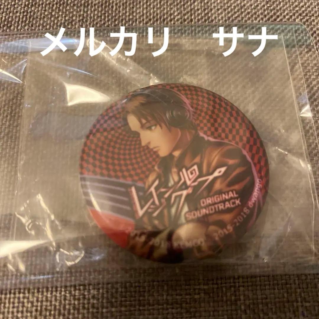 レイジングループ 房石陽明 缶バッジ OST 特典 (レア) - メルカリ