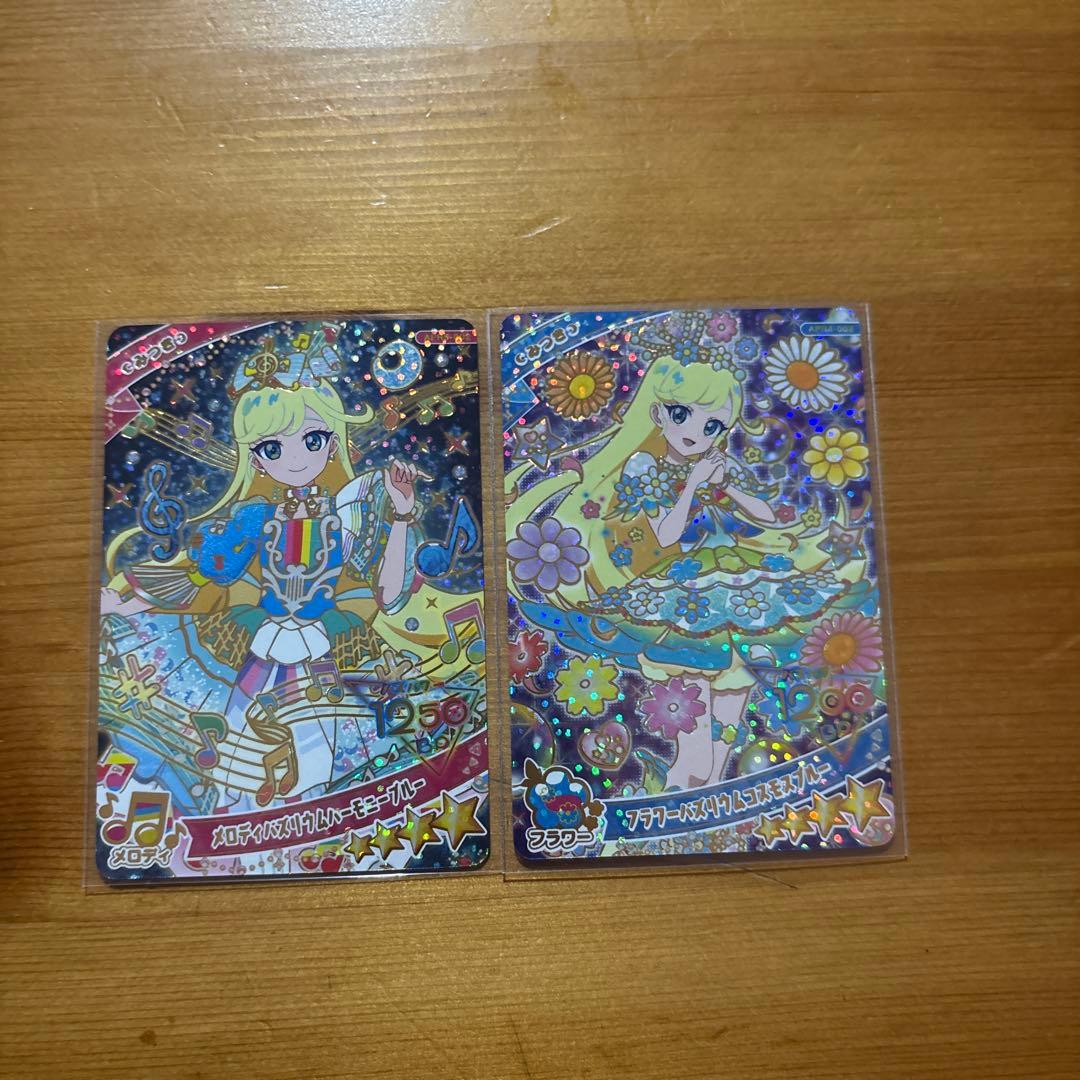 アイプリ ひみつのアイプリ 引退品 現状品 - メルカリ