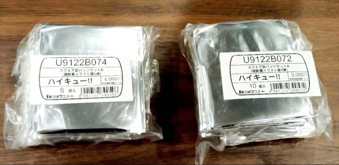 ハイキュー セブンネット限定 スクエア缶バッジ 横断幕 第一弾 第二弾