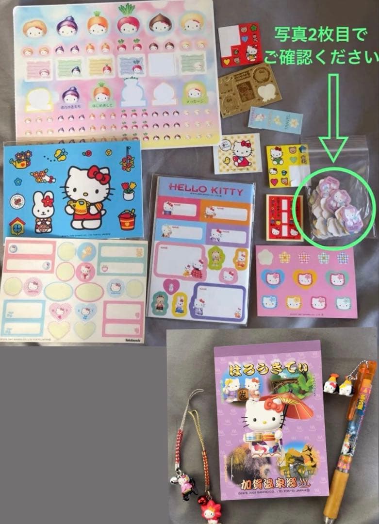 当時物】 ハローキティ シール まとめ売り サンリオ 平成レトロ - メルカリ