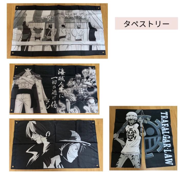 大人気ONE PIECE グッズ‼︎ まとめ売り！