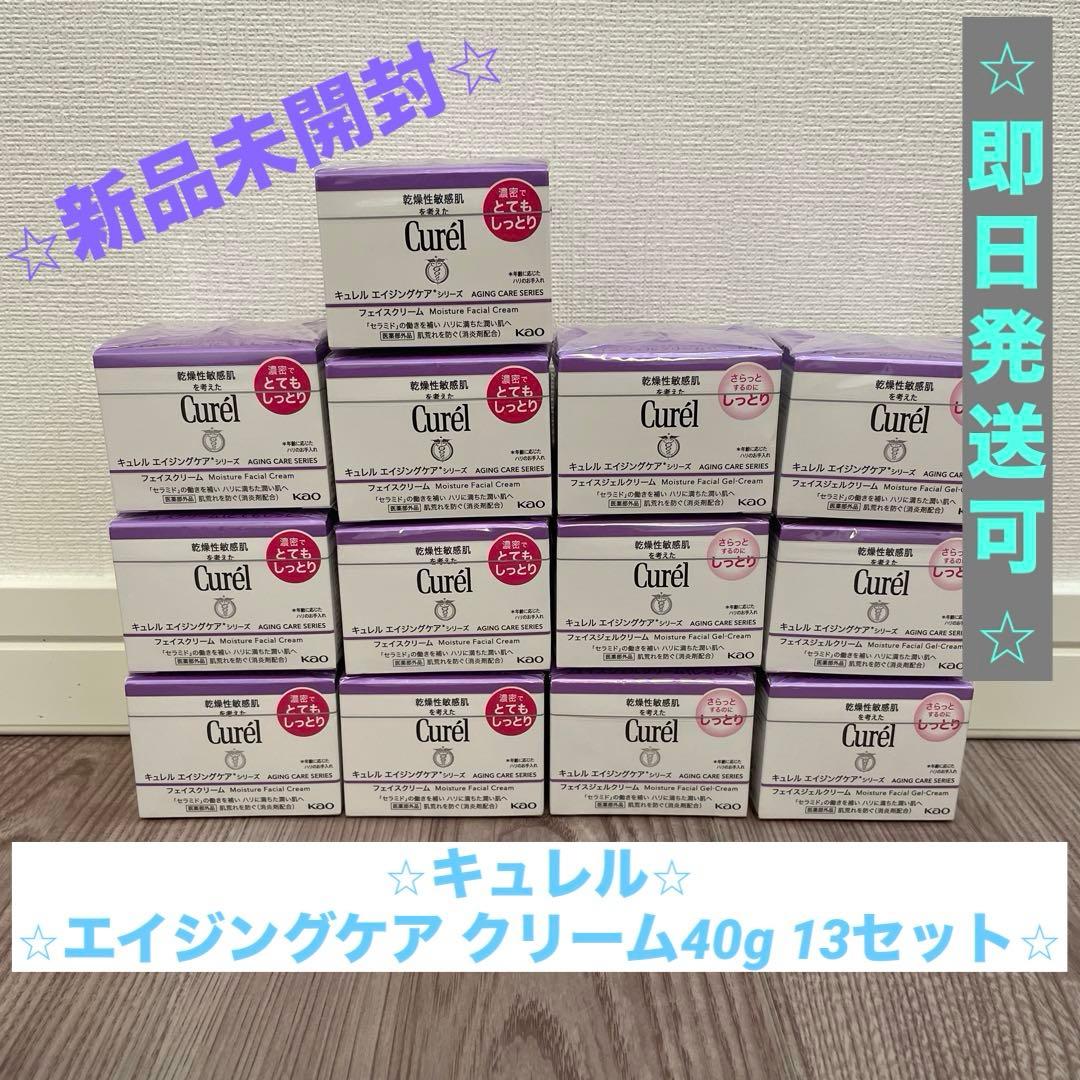Curel キュレル エイジングケア クリーム40g しっとり とてもしっとり Amazon | キュレル CUREL エイジングケアシリーズ クリーム （とても