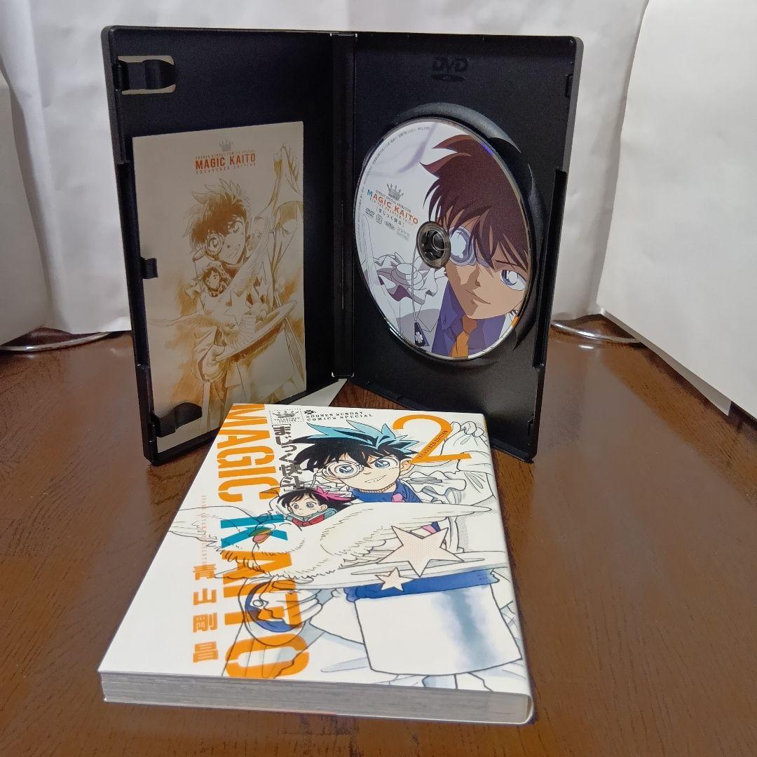 【全巻DVDポストカード付き】まじっく快斗 ～TREASURED EDITION