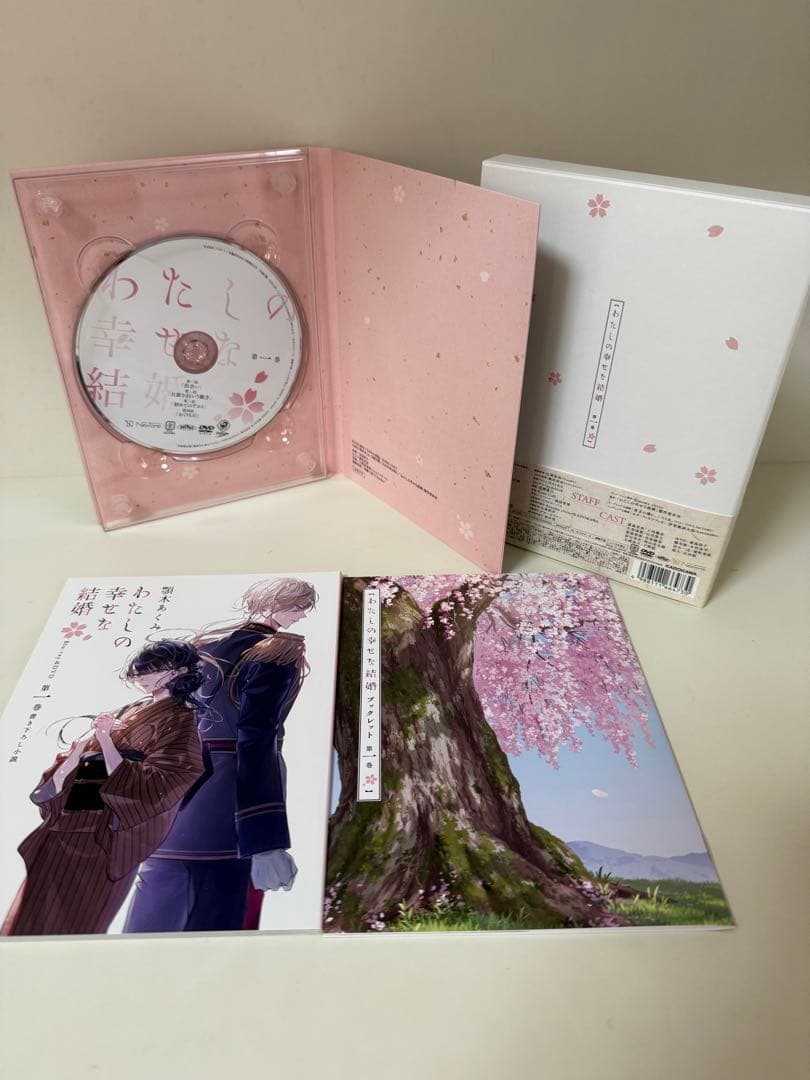 【美品/特典未開封/おまけ付】アニメ わたしの幸せな結婚 DVD 1〜3巻　全巻