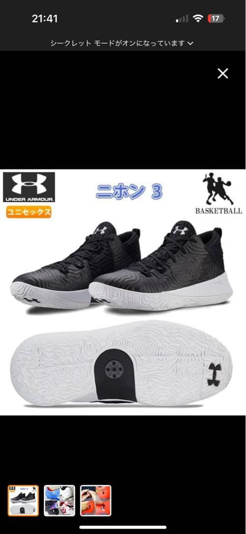 密教発達志（元版）」大村西崖著 大正7年刊 揃5冊|真言宗 高野山 弘法大師