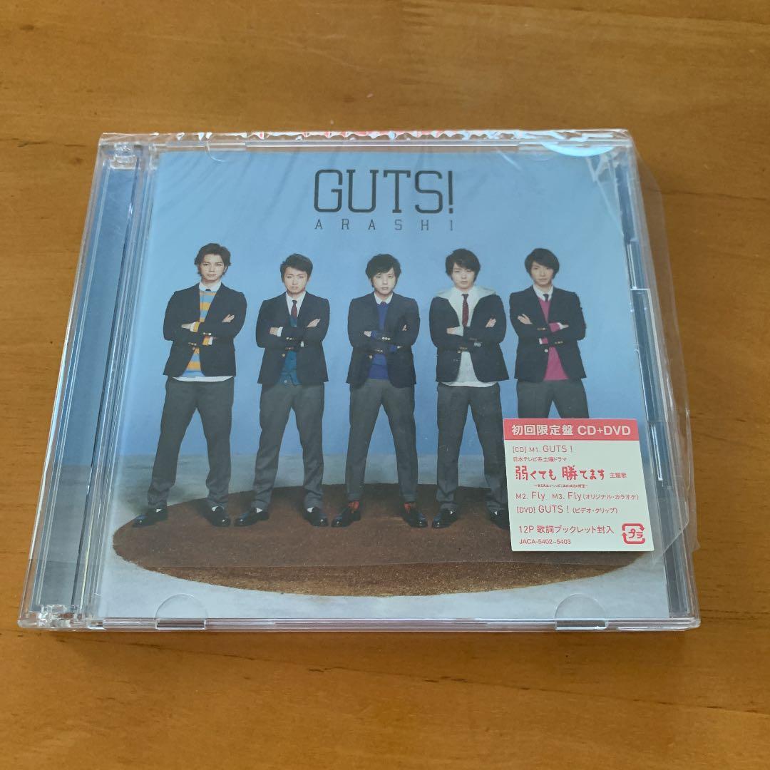 嵐 GUTS! ビデオクリップ付き 初回限定盤 - メルカリ