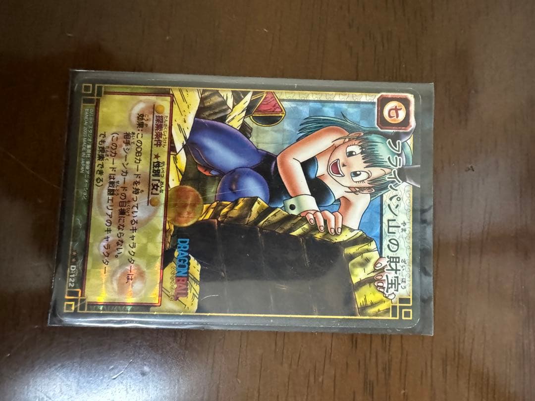 ブルマ ドラゴンボール カード 貴重レトロ - メルカリ