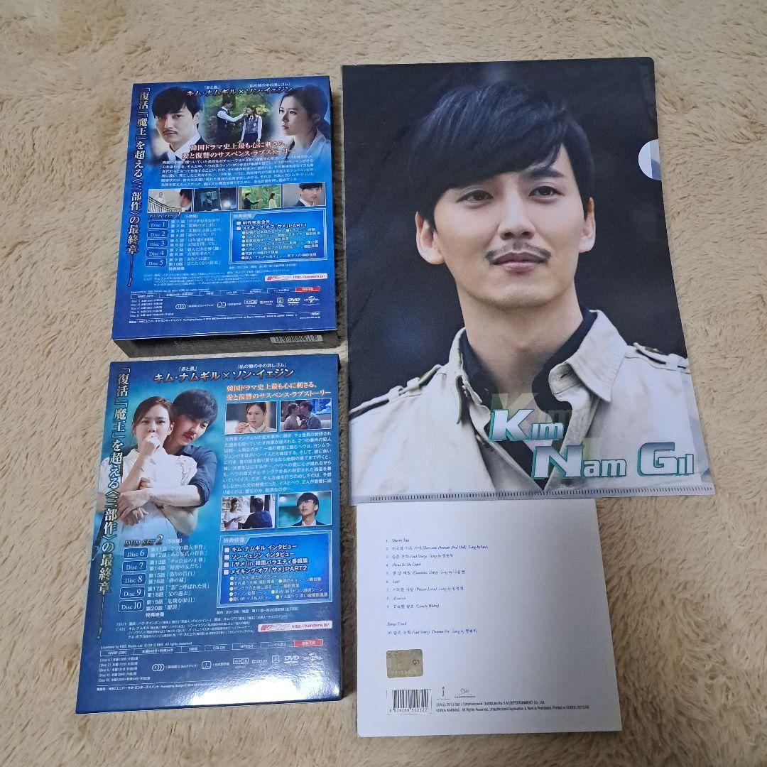 サメ愛の黙示録 DVDセット