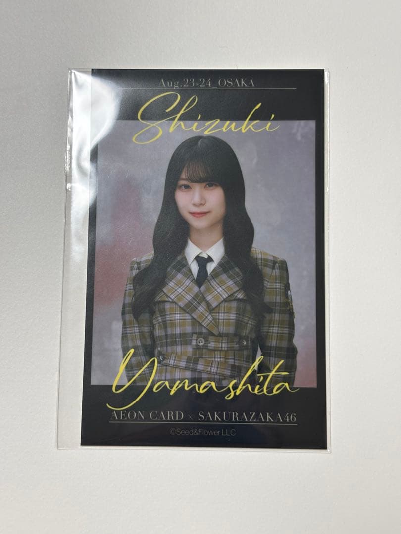 山下瞳月 イオンカード チェキ風フォトカード 大阪ver. - メルカリ