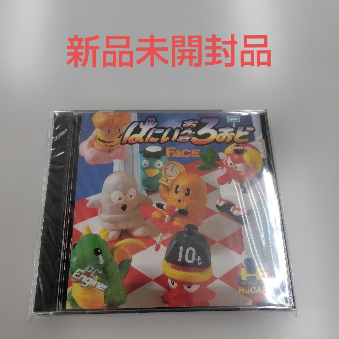 はにいおんざろおど」PCエンジンソフト - メルカリ