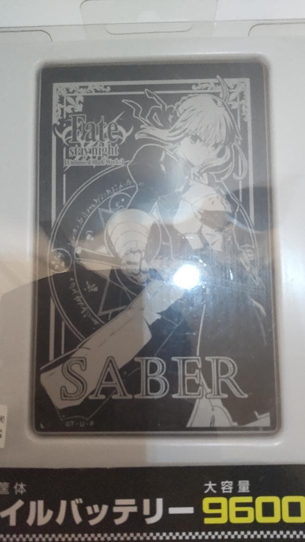 セイバー アルミボディ モバイルバッテリー 9600mAh