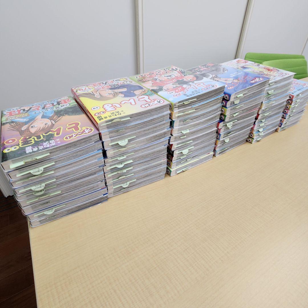 【美品】オーイ！とんぼ　全巻セット　59巻まで