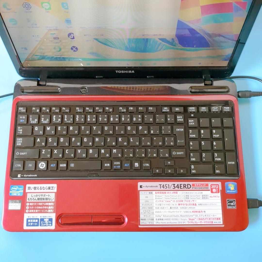 新品SSD爆速⭐メモリ8GB快適⭐カメラ付⭐TOSHIBA✓レッドノート