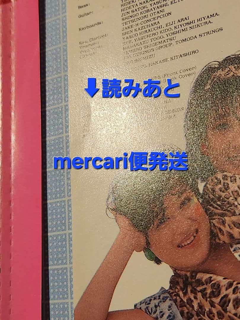 少女隊  帯付きCD 税表記無し