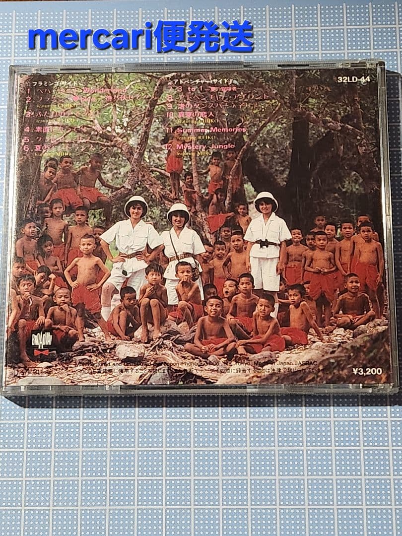 少女隊  帯付きCD 税表記無し