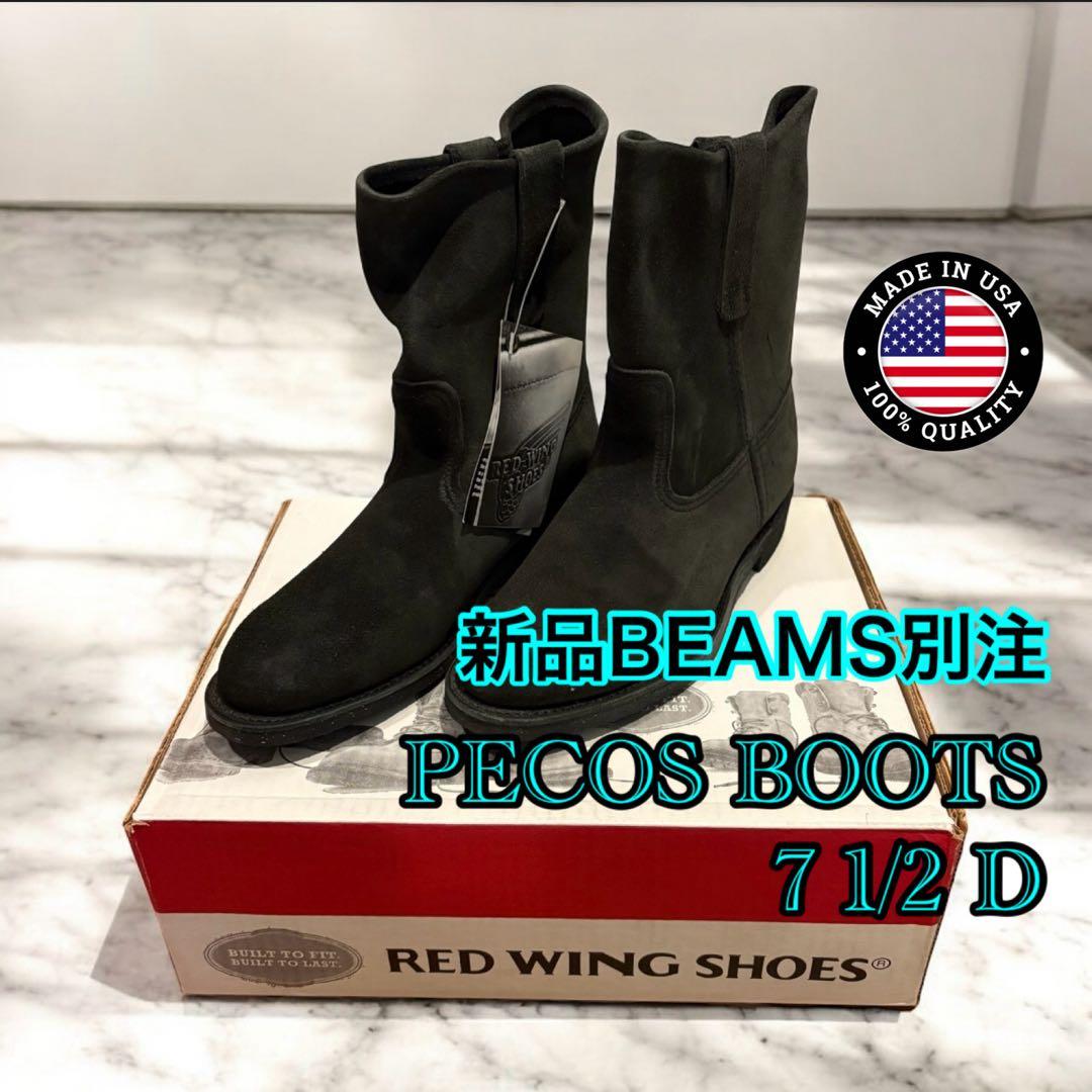 新品 ビームス別注 デッド レッドウィング スエード ペコス ブーツ 25.5 新品 ビームス別注 デッド レッドウィング スエード ペコス ブーツ