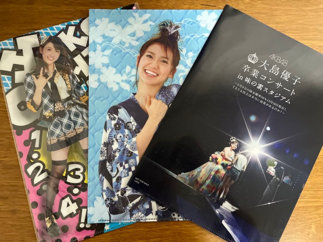 大島優子 卒業コンサート＆チームZ 公式クリアファイル3点セット 限定