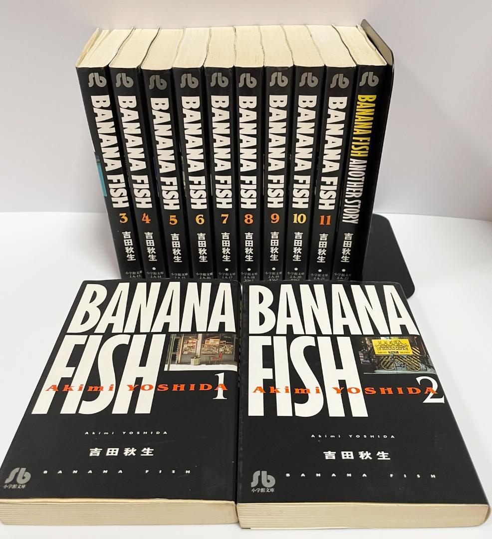 文庫版】BANANA FISH全巻+Another Storyセット - メルカリ