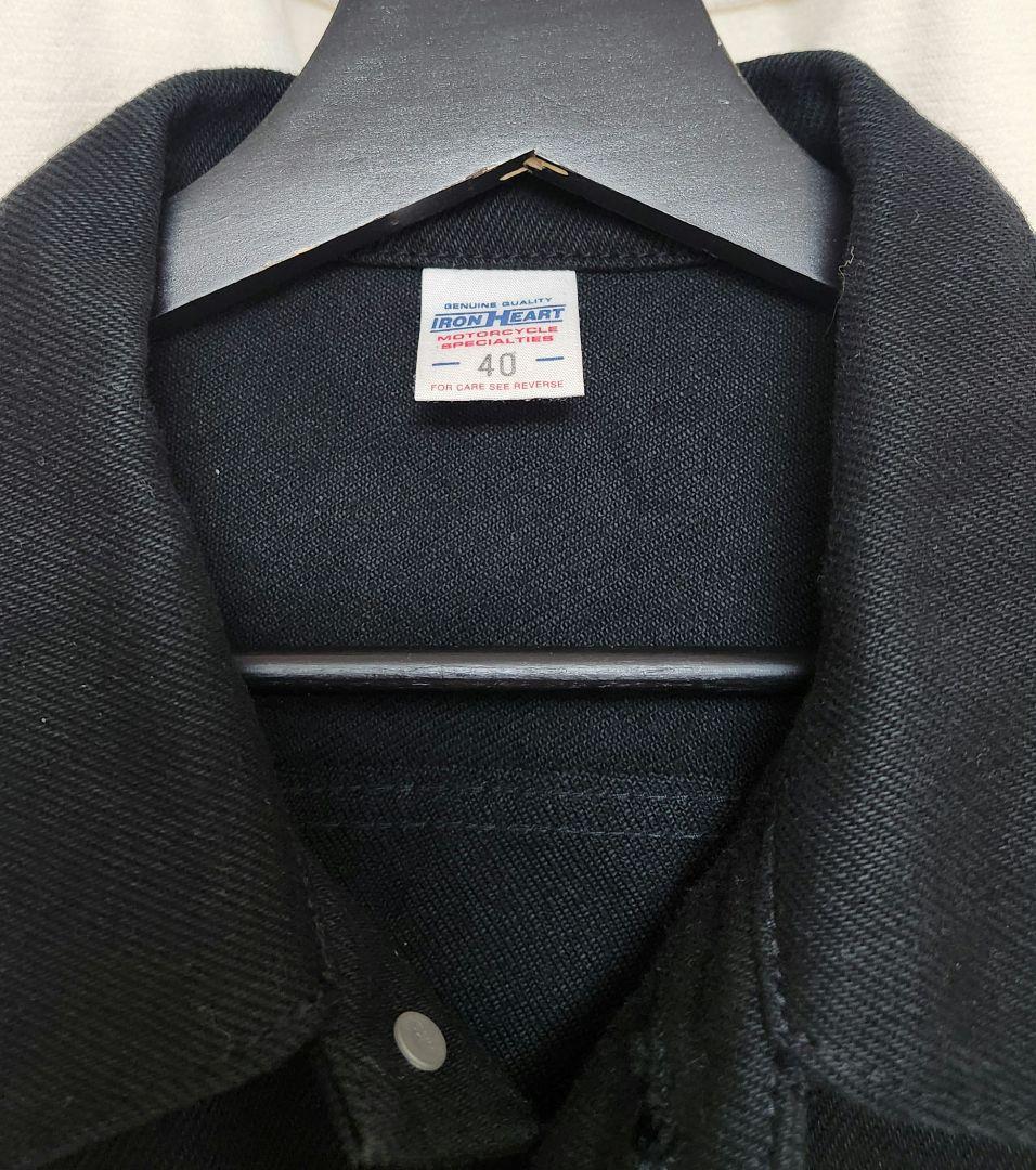美品！アイアンハート IRON HEART 21oz黒鎧デニム ベスト L 40 - メルカリ