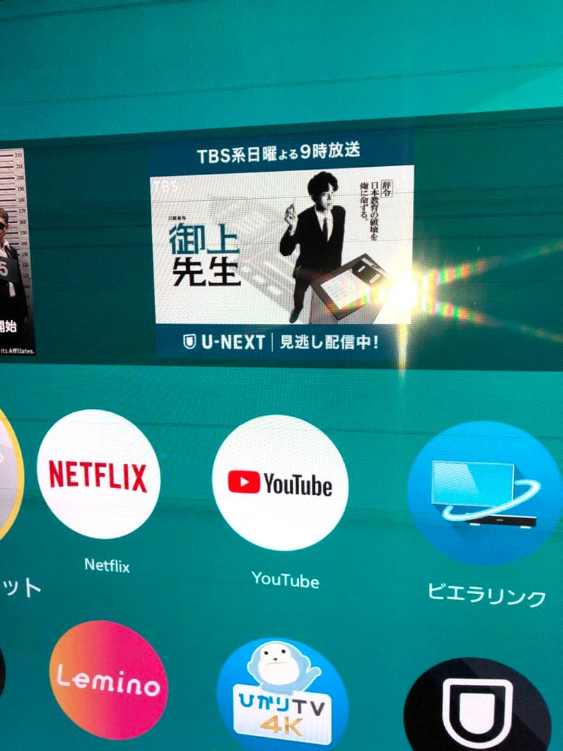 最終値下げ。プロフ必読。値下げ不可。パナソニック　49型テレビ