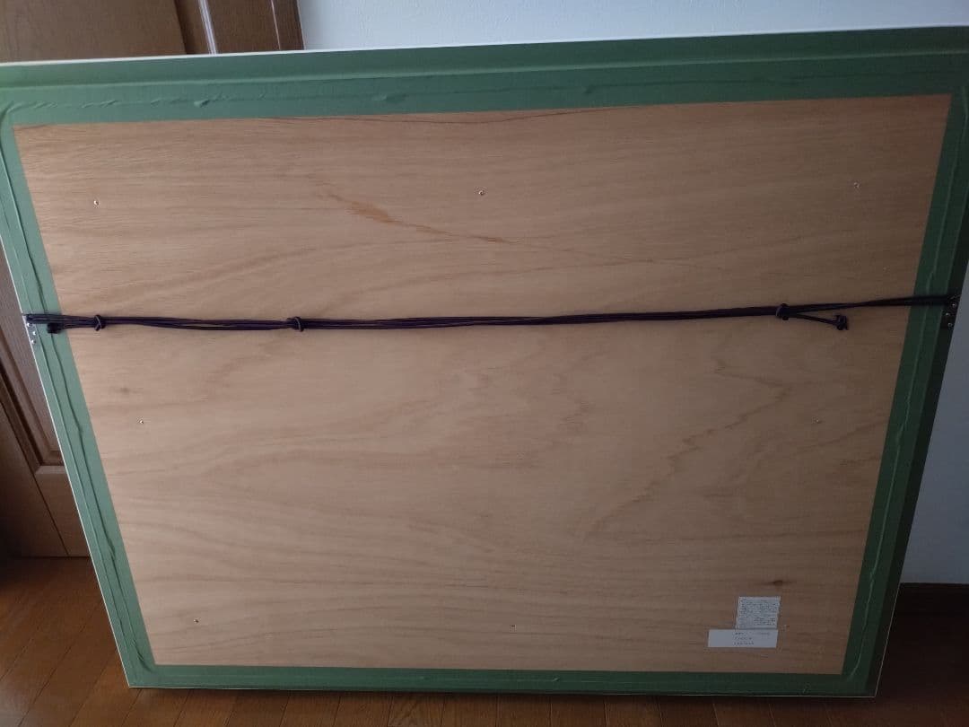 KAGAYA 144/245「アンビエンテ」