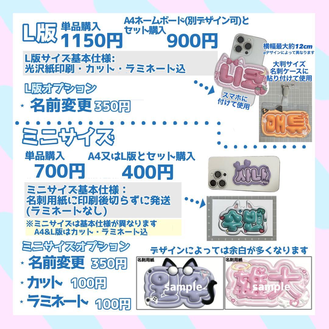 ネームボード デザイン【一覧22】 - メルカリ