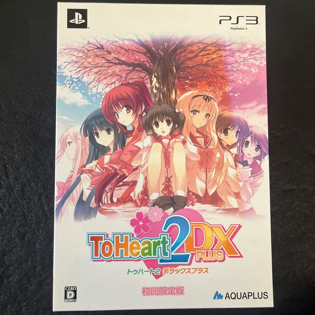 ToHeart2 DX PLUS 初回限定版 Amazon.co.jp: ToHeart2 DX PLUS(限定版) - PS3 : ゲーム