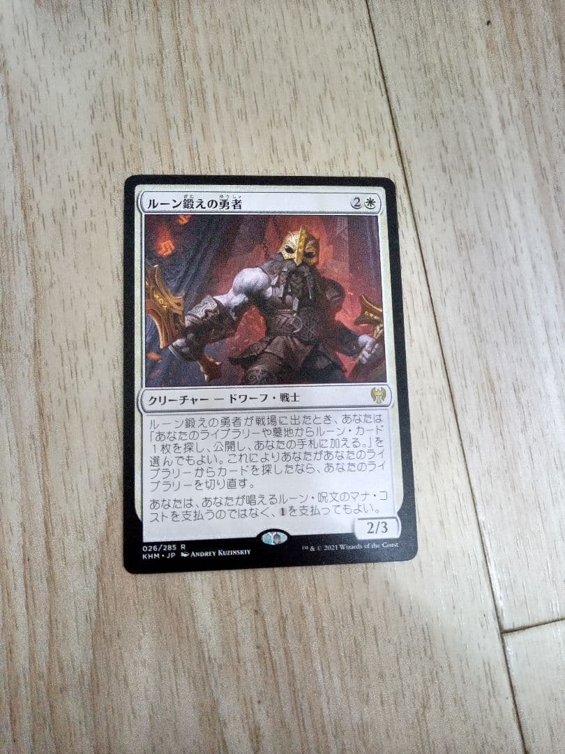 foil初版「TOP」イチョリッド/Ichorid 日本語1枚