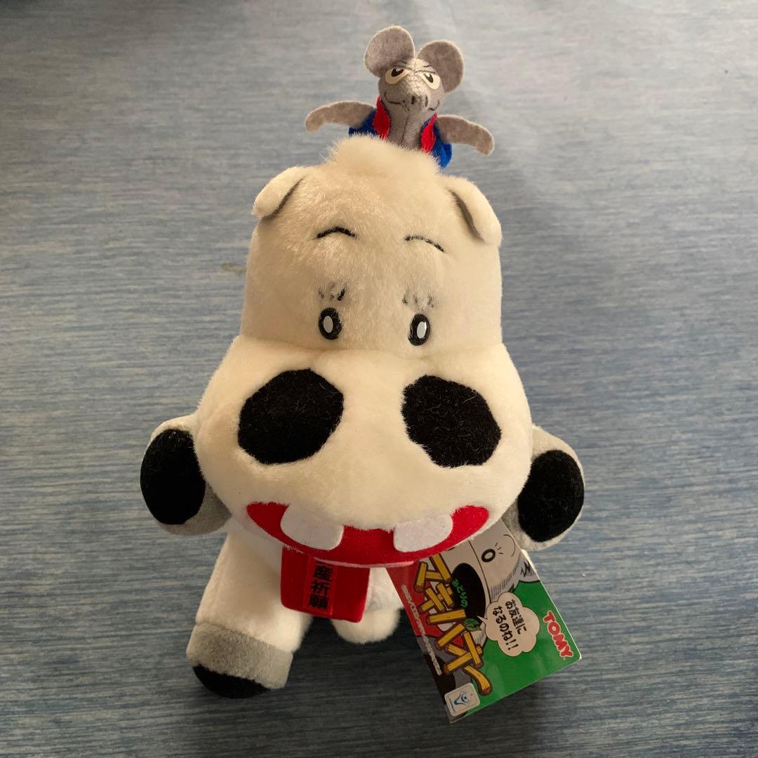 トミー みどりのマキバオー ぬいぐるみ Mサイズ 安産祈願お守り付き