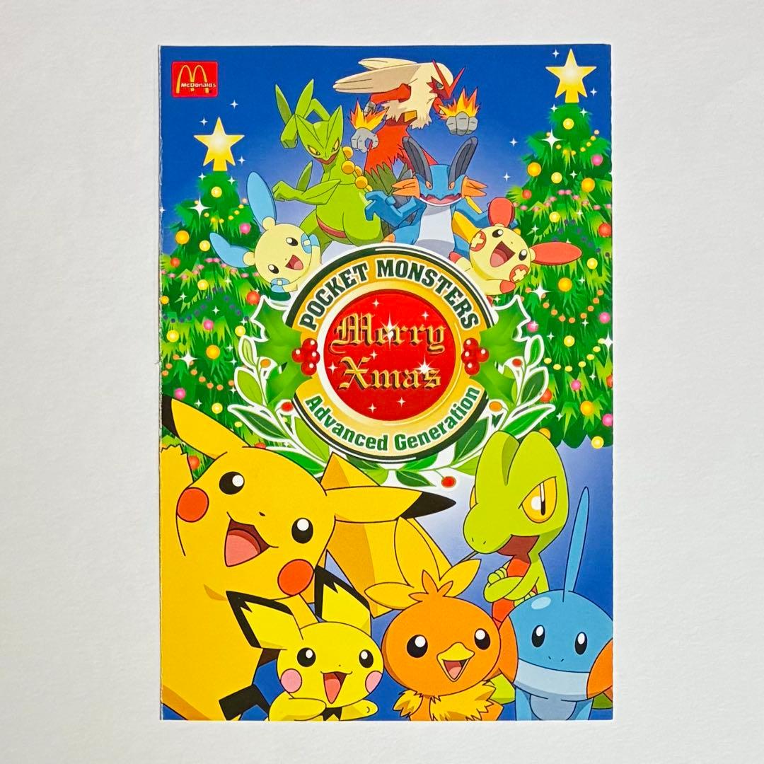 ♥非売品｜特典♥【ポケットモンスター｜ポケモン】ポストカード2枚