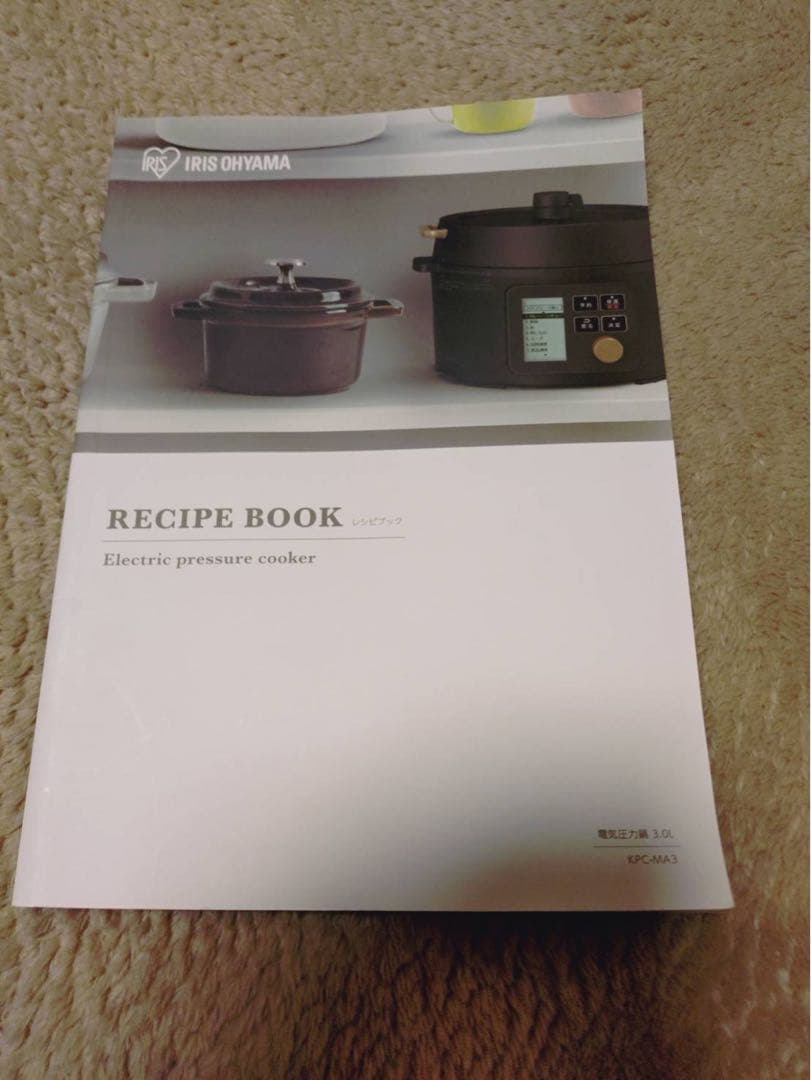 【新品・未使用】アイリスオーヤマ 電気圧力鍋 3.0L ピスタチオグリーン