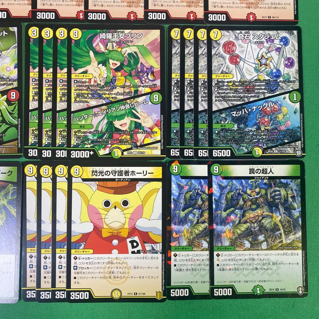 構築済みハチ公ワンショットデッキ 40枚セット デュエルマスターズ D