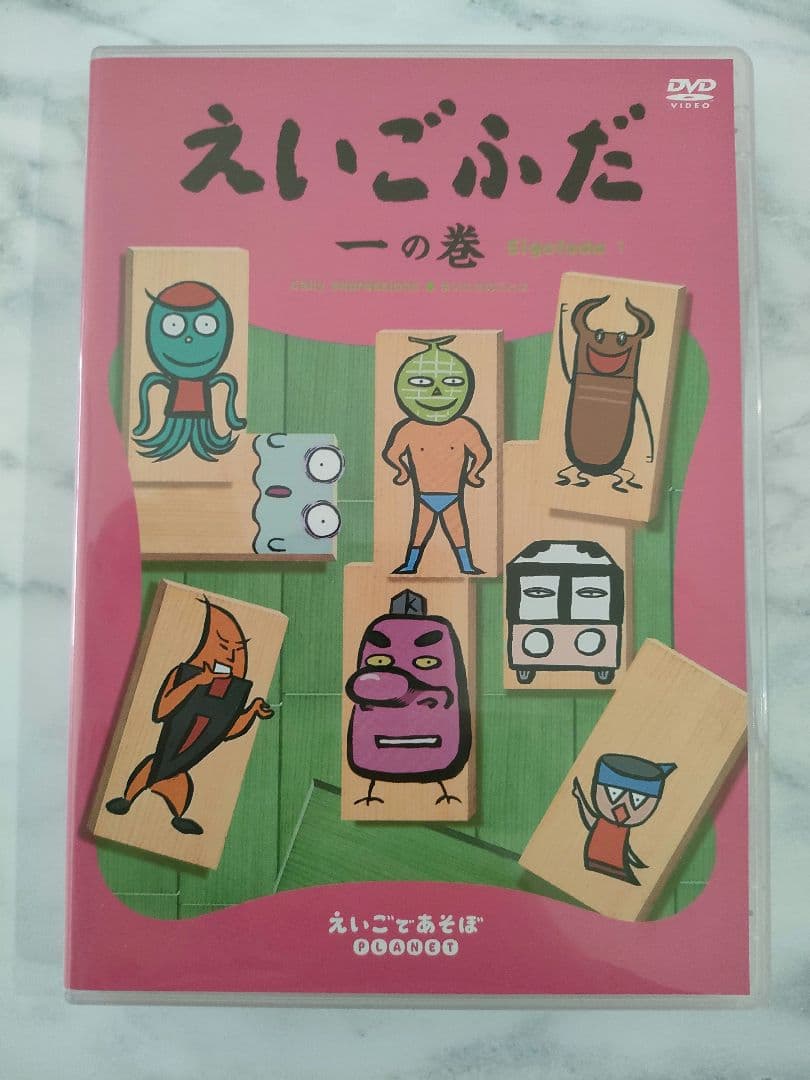 えいごふだ DVD 3巻セット NHKえいごであそぼプラネットの英語教材