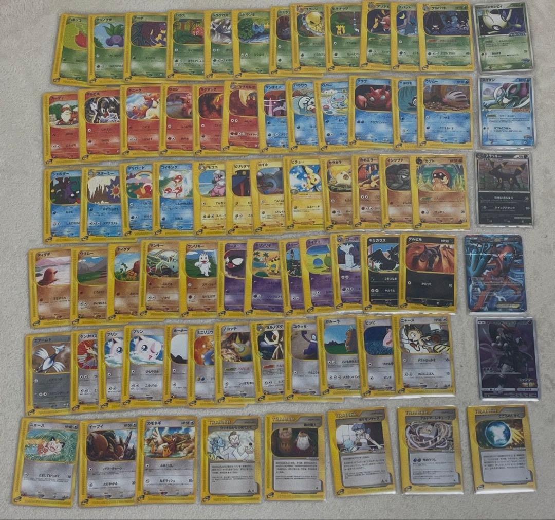 ポケモンカードe +α 73枚セット まとめ売り エネルギーなし 被り1枚