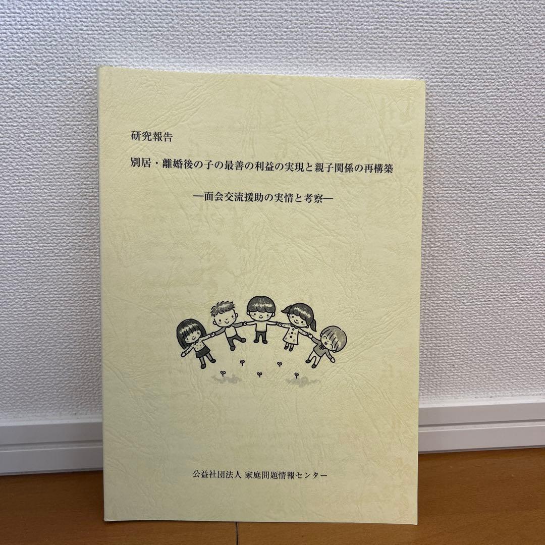 まー様 リクエスト 4点 まとめ商品 - メルカリ