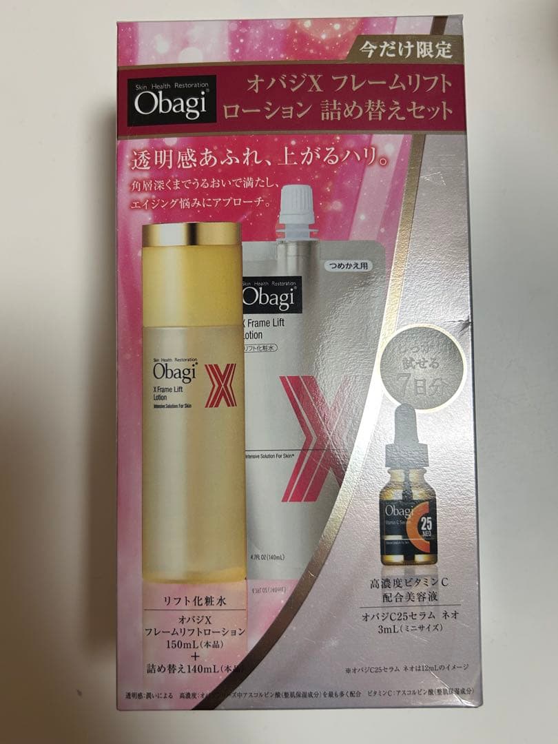 オバジX 化粧水セット フレームリフト - メルカリ