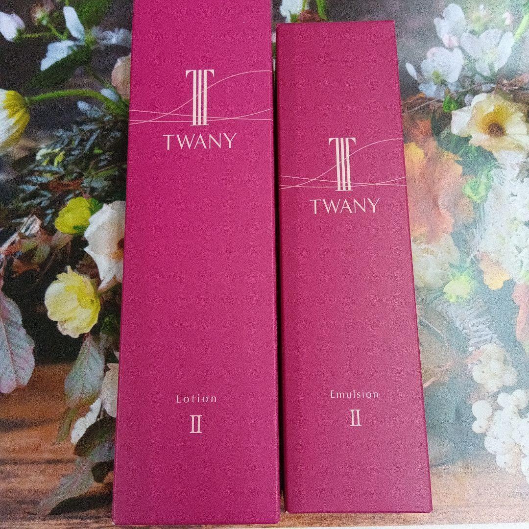 トワニーローションNⅡ & エマルジョンNⅡ 本体セット