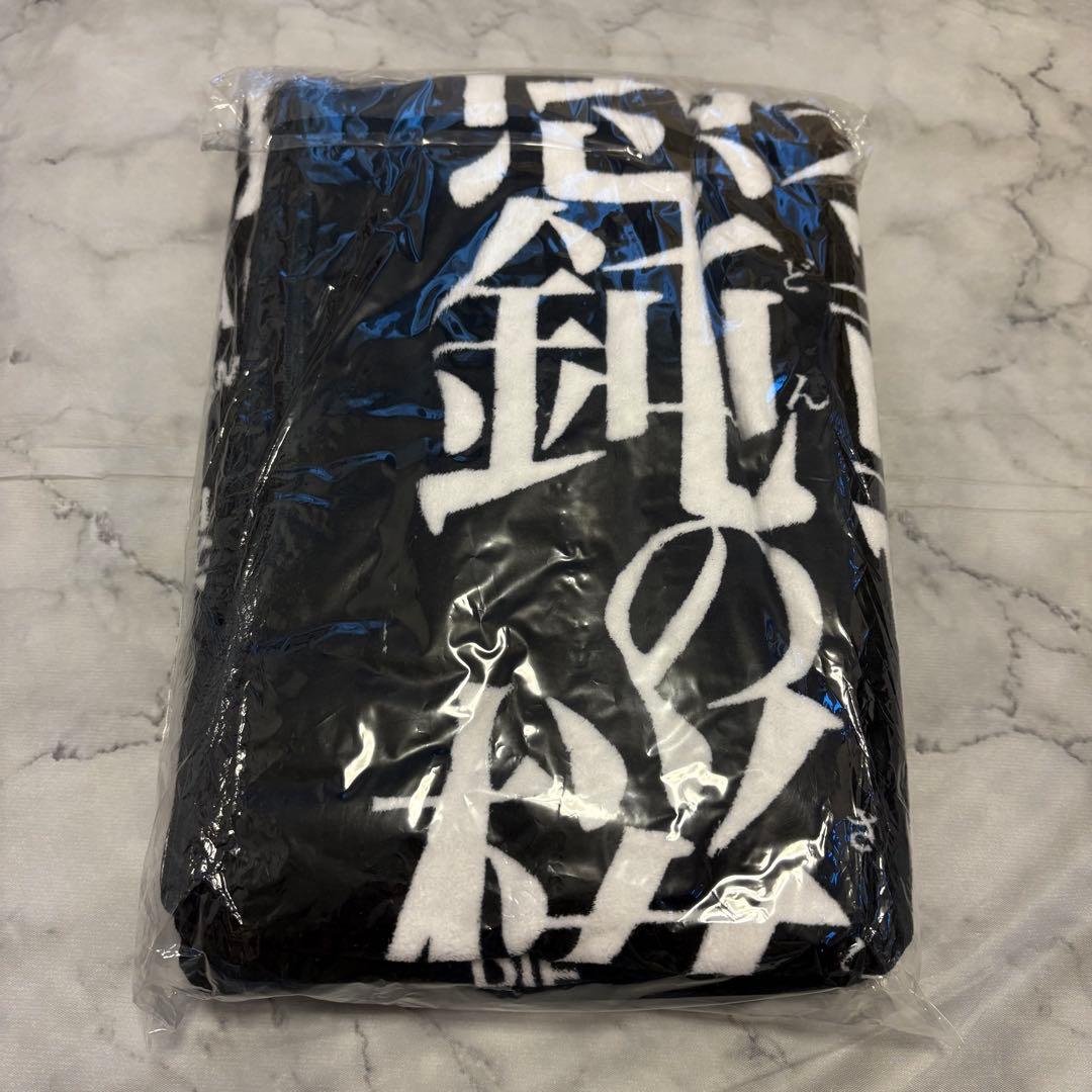 非売品】the GazettE / 愚鈍の桜 バスタオル