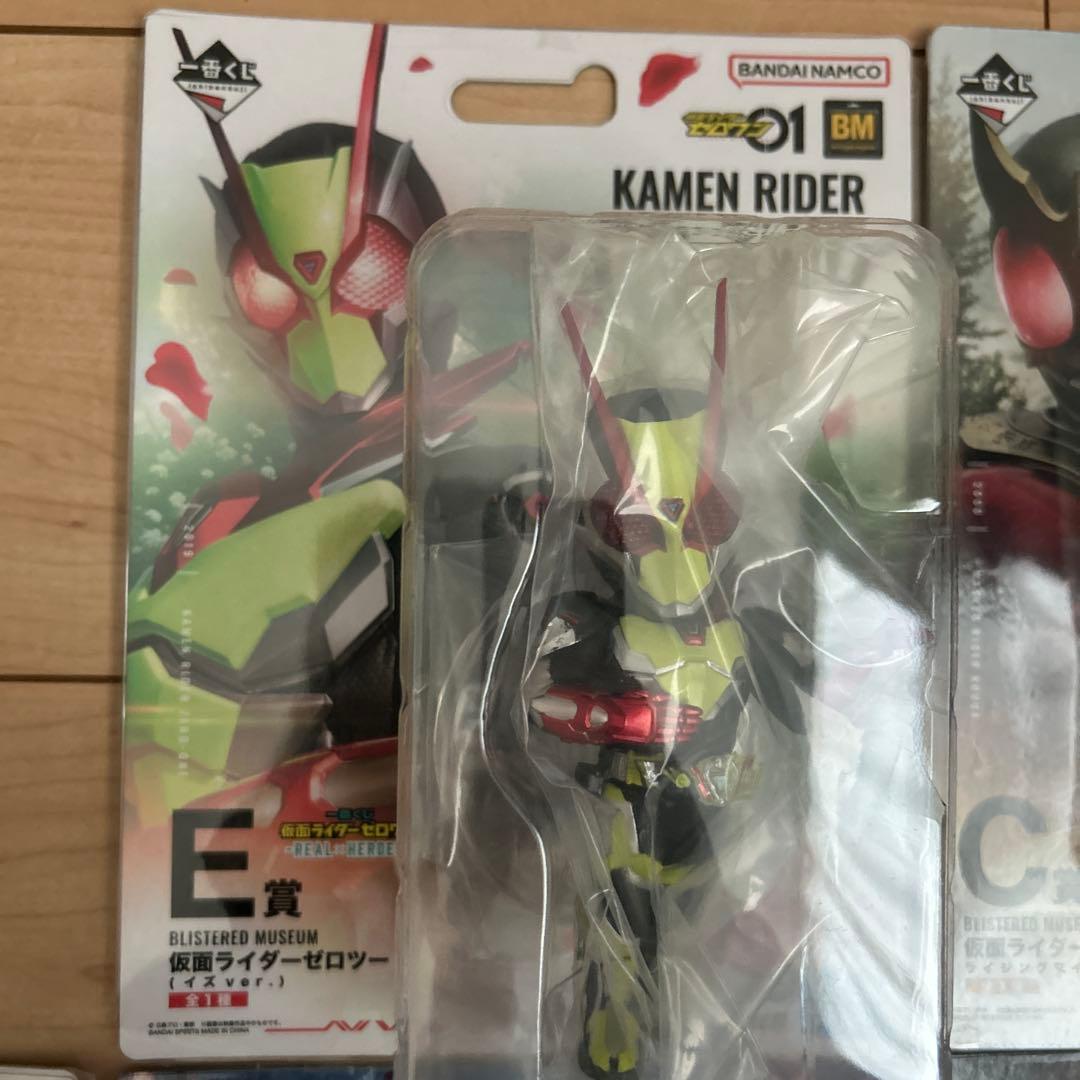 一番くじ BLISTERED MUSEUM 仮面ライダー フィギュア7体セット